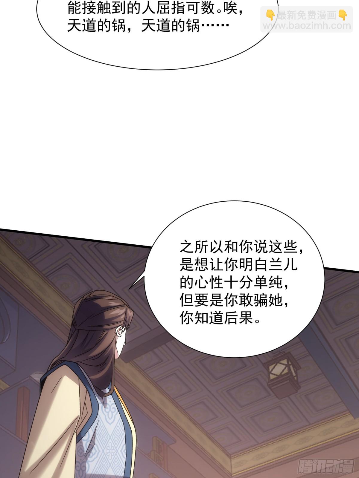 第318话 恶煞31