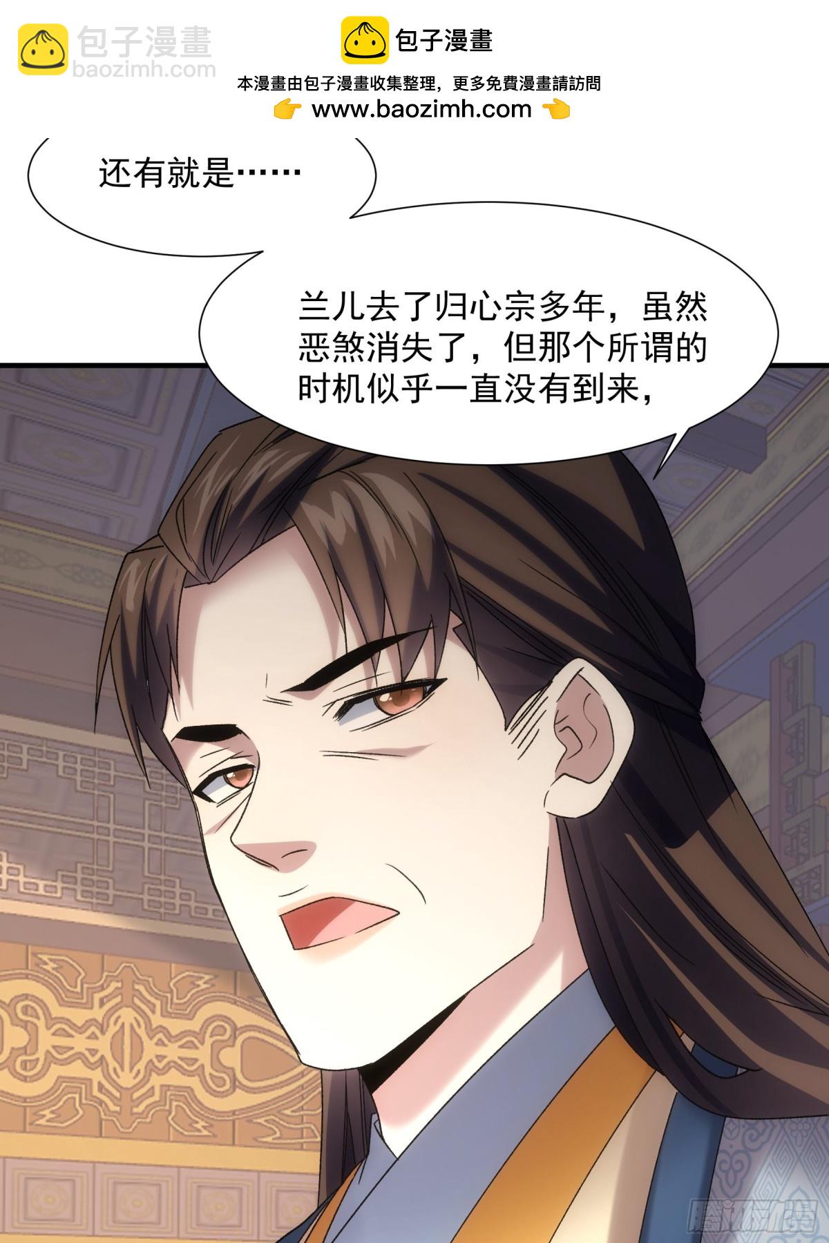 第318话 恶煞33