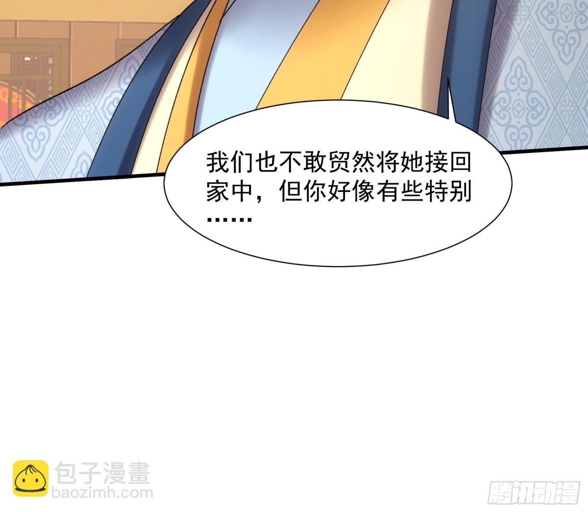 第318话 恶煞34