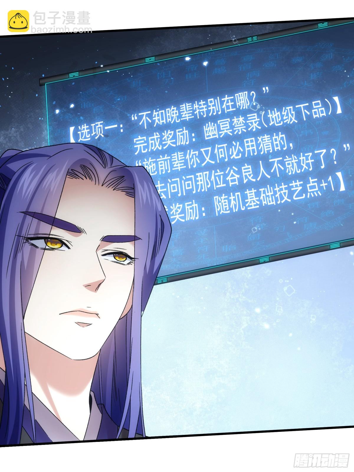 第318话 恶煞35