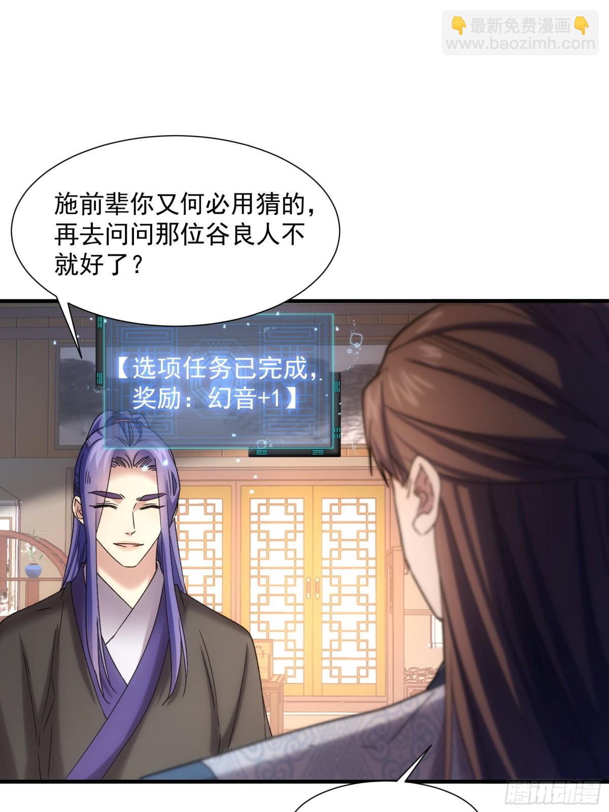 第318话 恶煞36