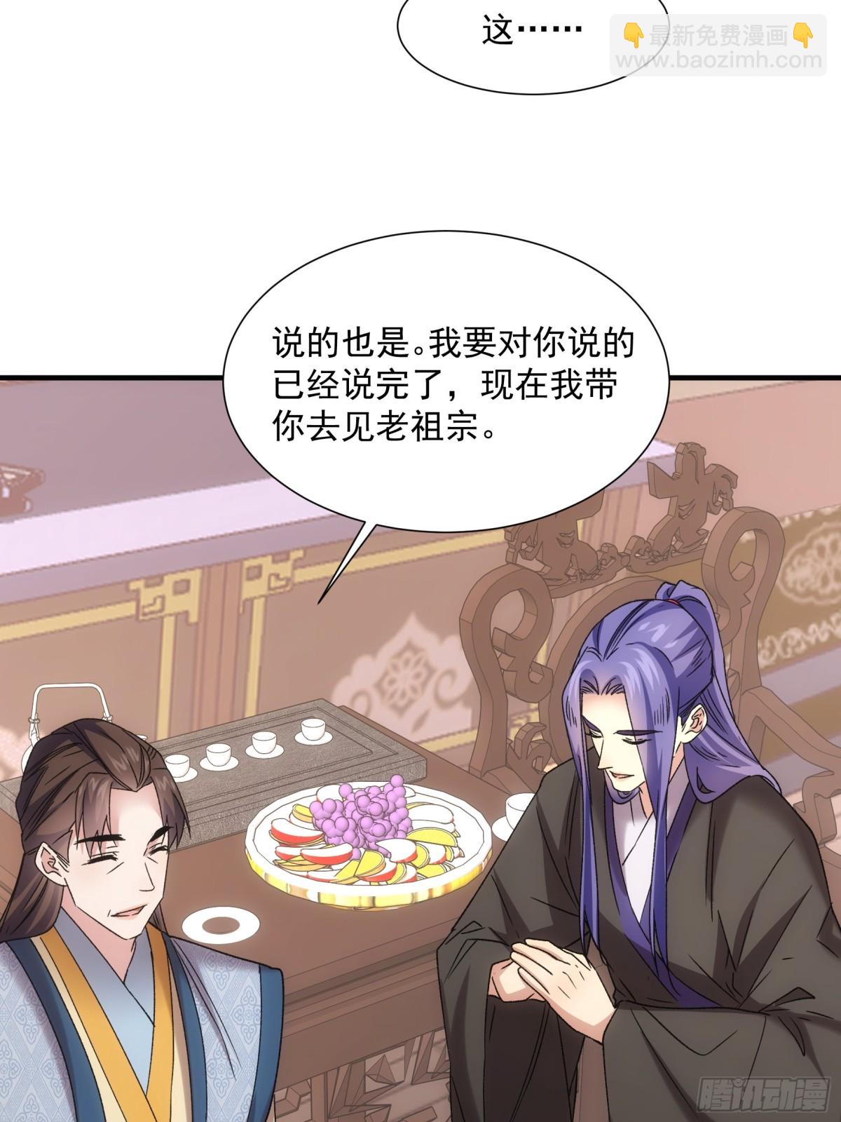 第318话 恶煞37