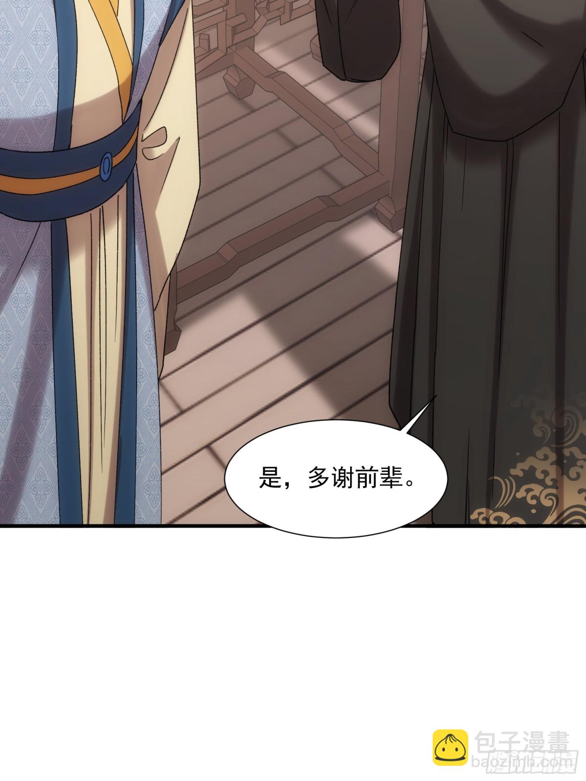第318话 恶煞38