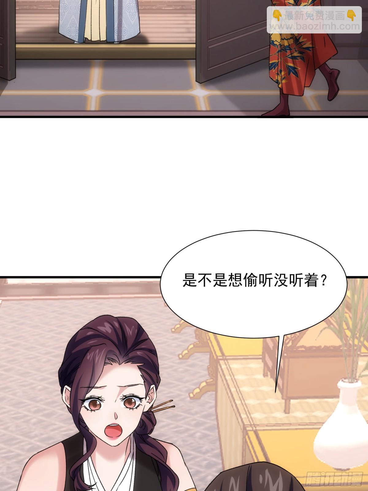 第318话 恶煞40