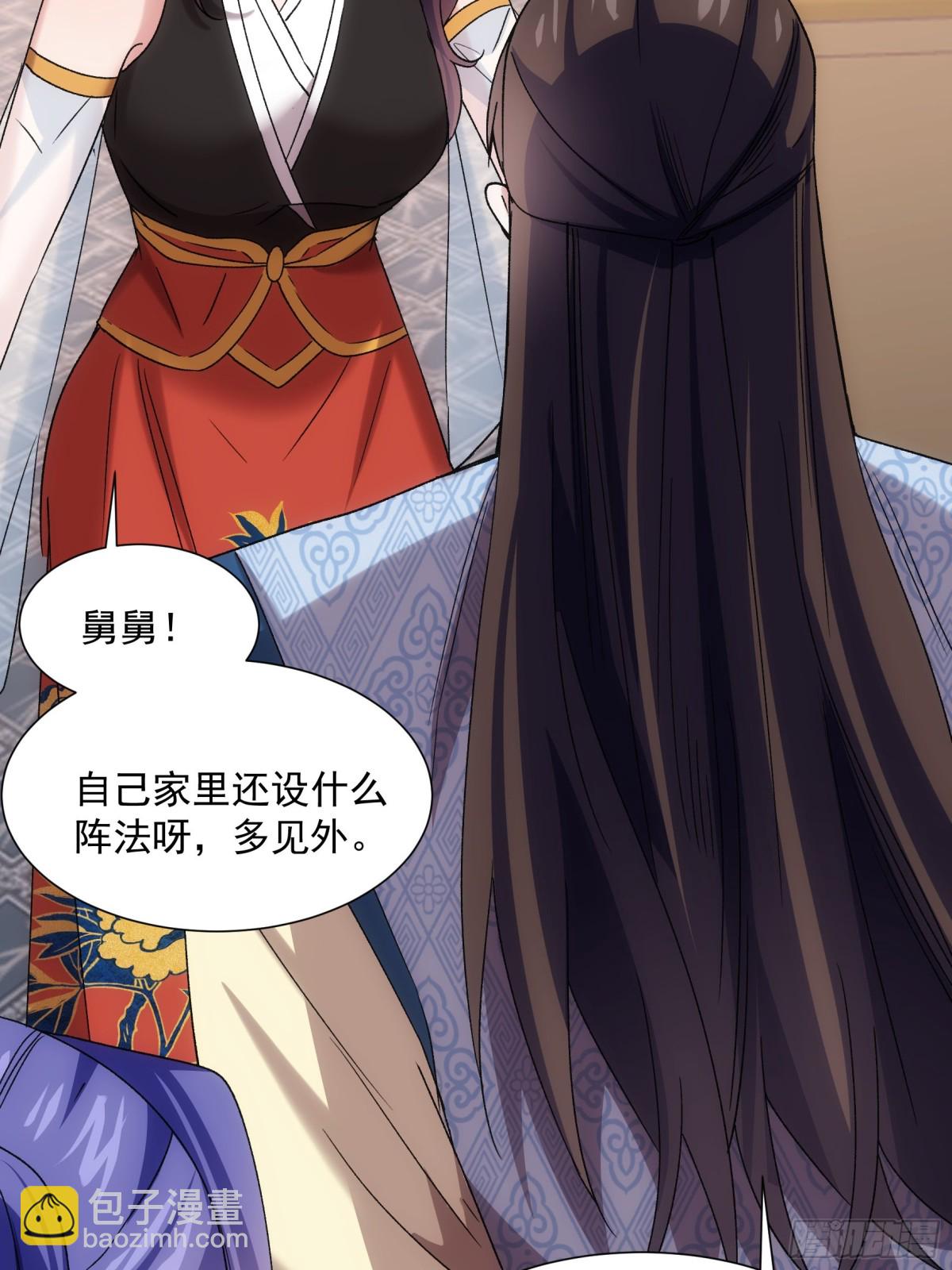 第318话 恶煞41