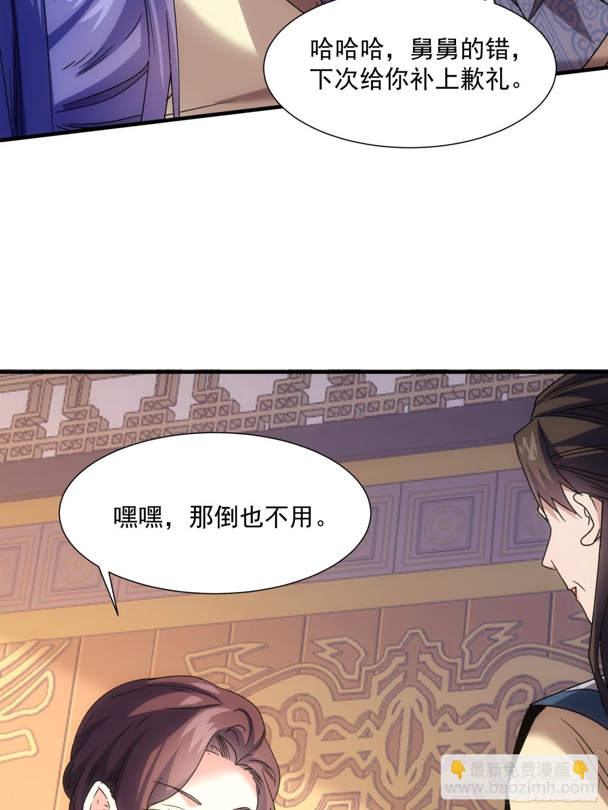 第318话 恶煞42