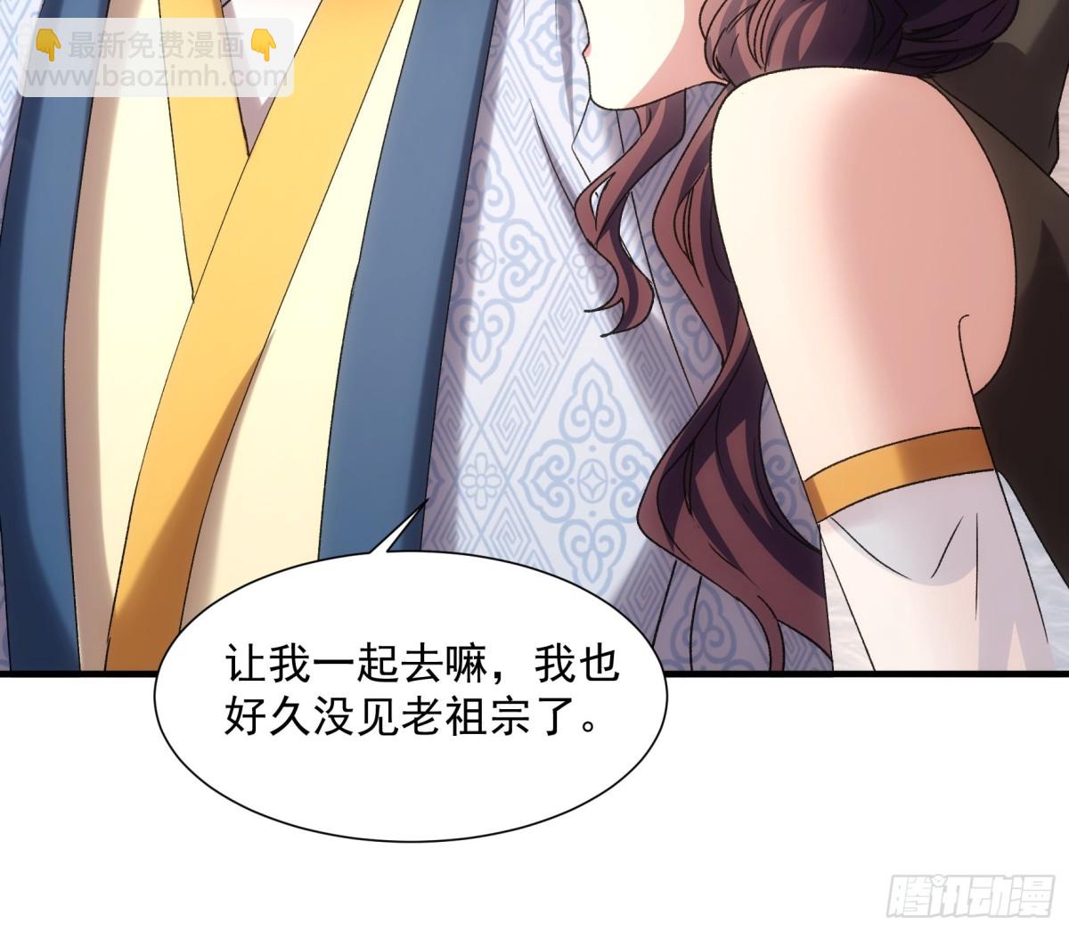 第318话 恶煞46