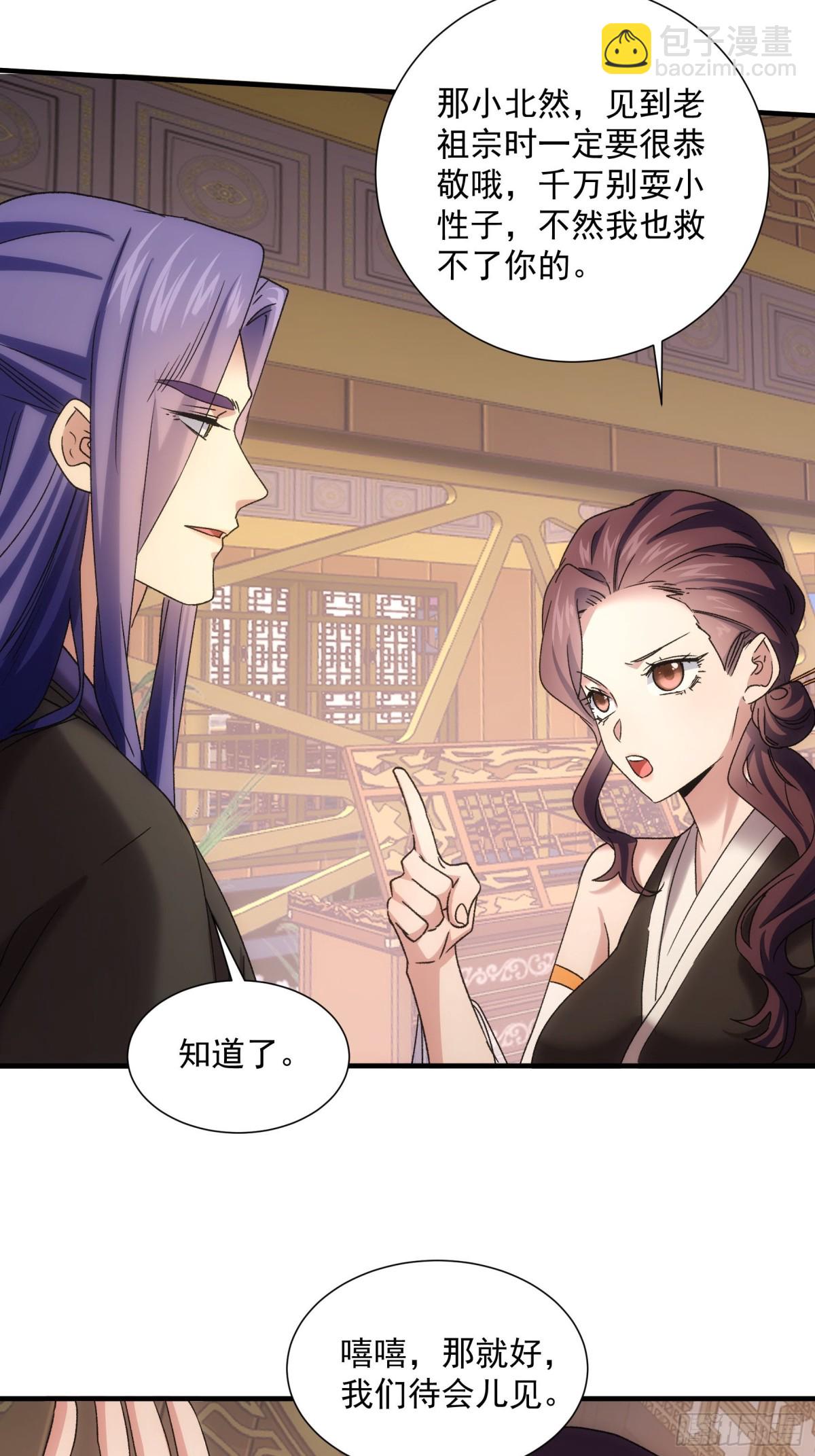 第318话 恶煞48