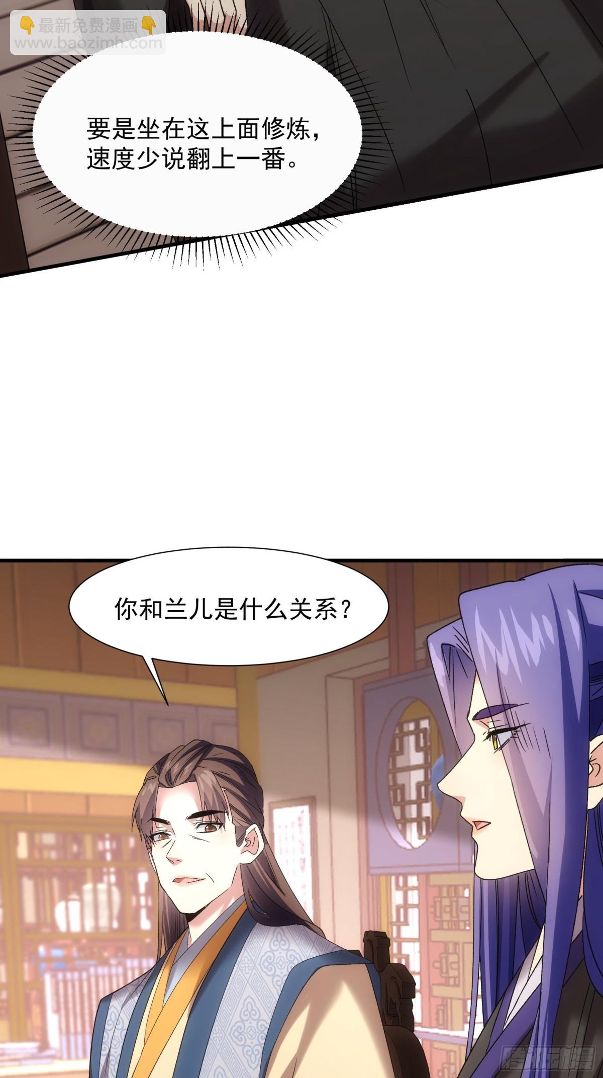 第318话 恶煞5