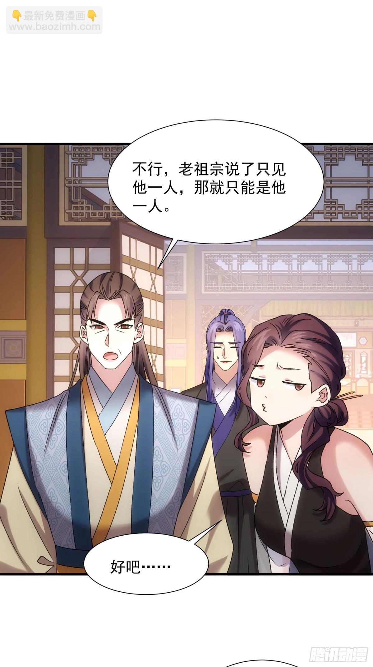 第318话 恶煞51