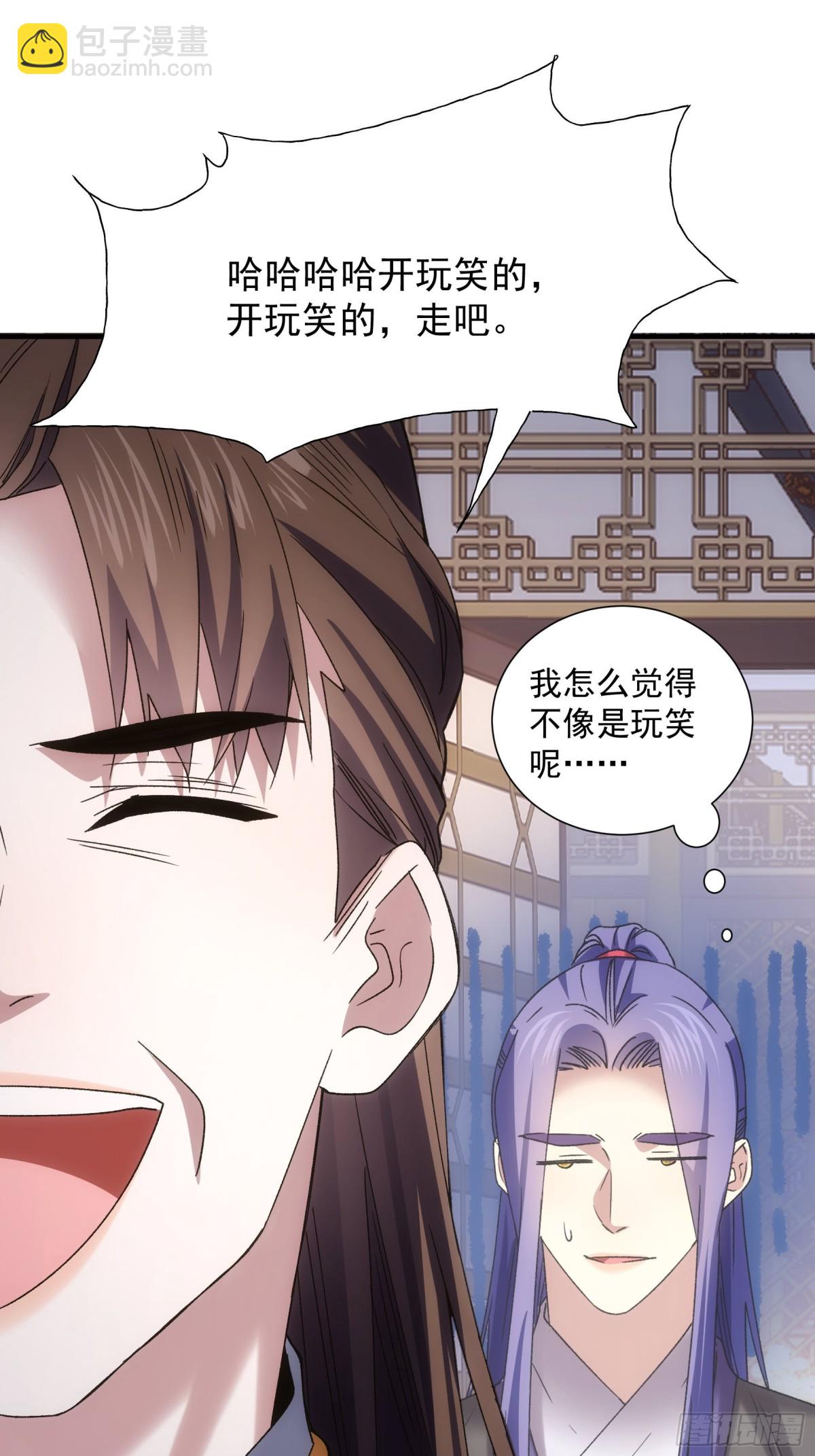 第318话 恶煞55