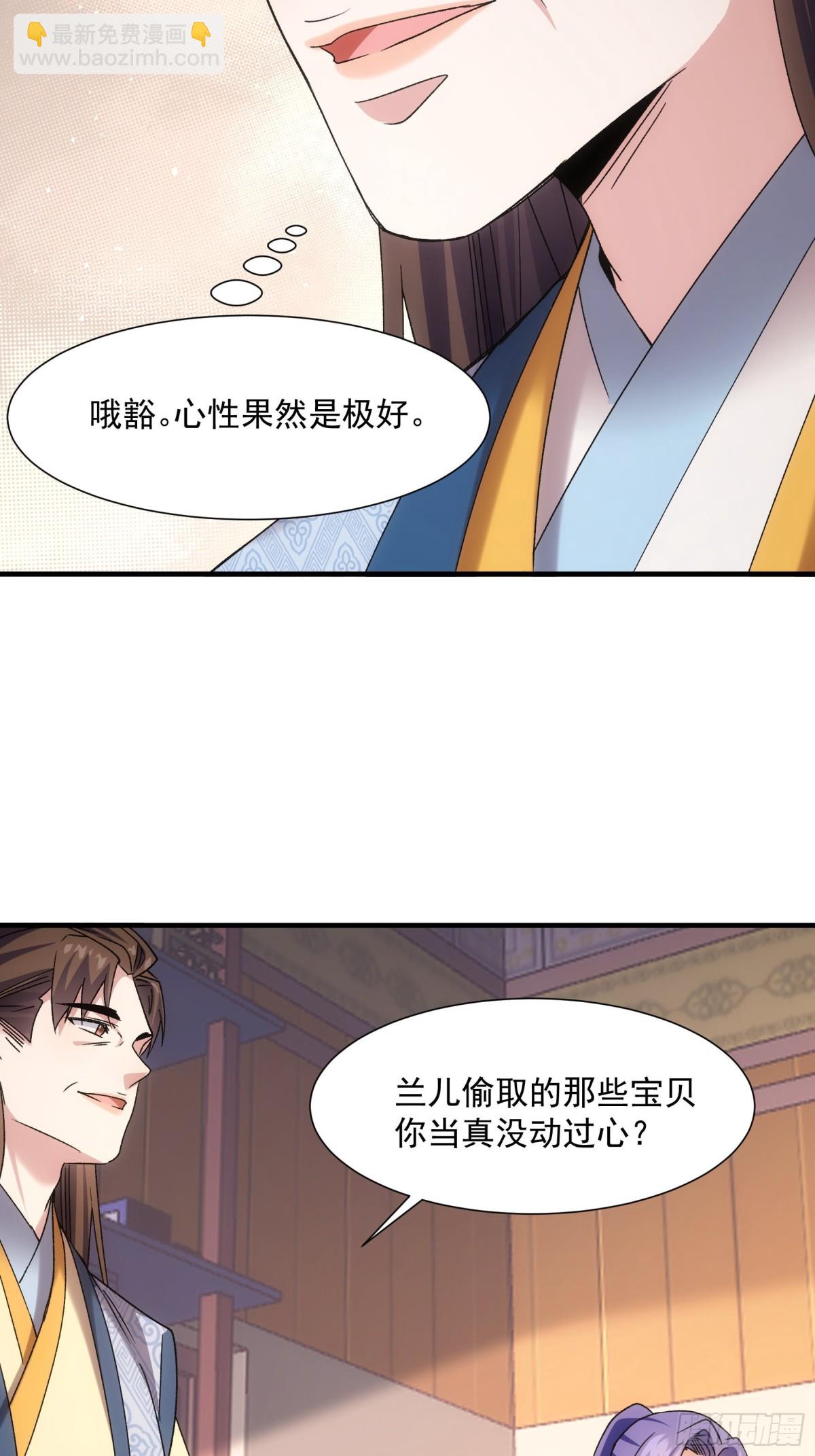 第318话 恶煞7