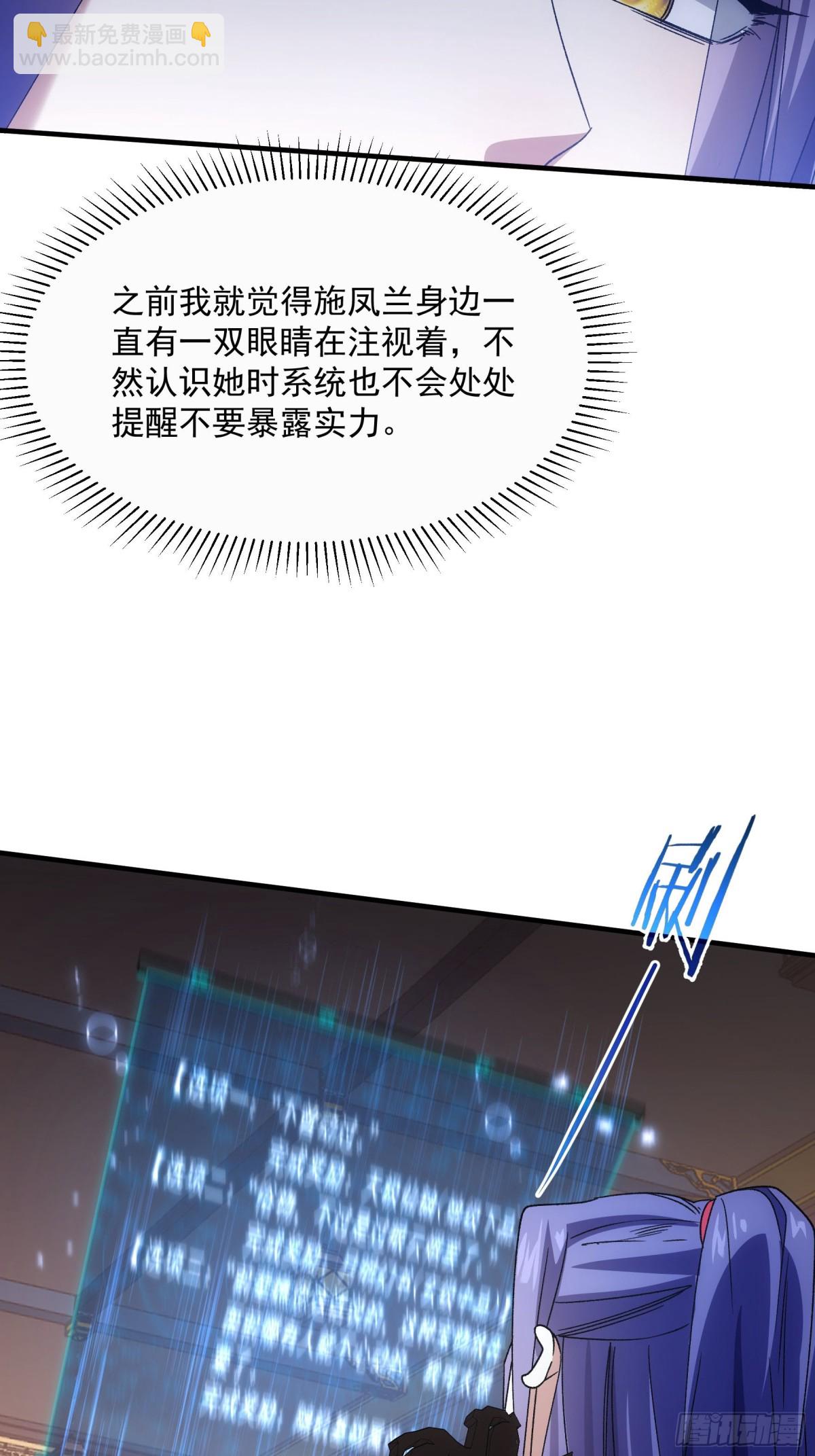 第318话 恶煞9