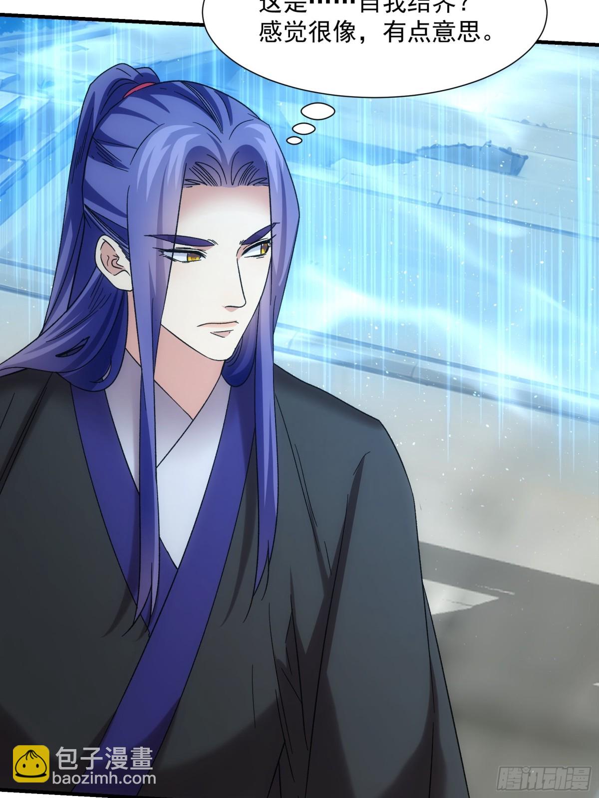 第319话 老祖宗10