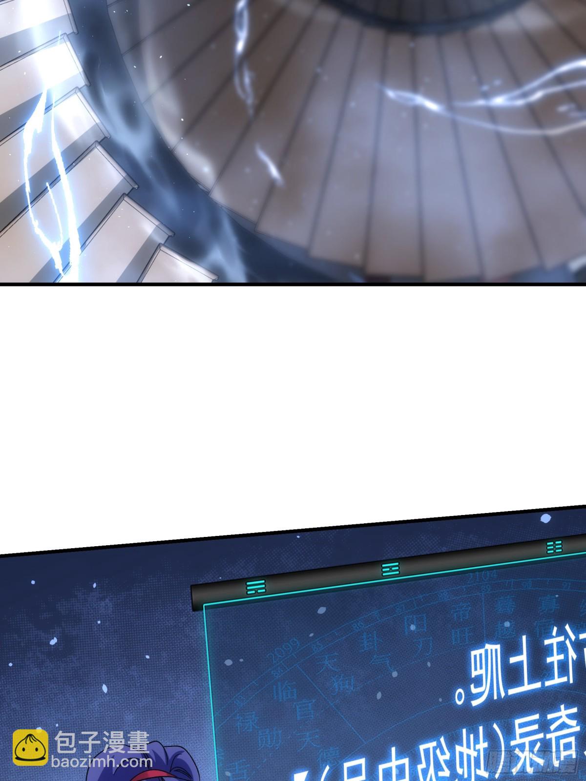 第319话 老祖宗15