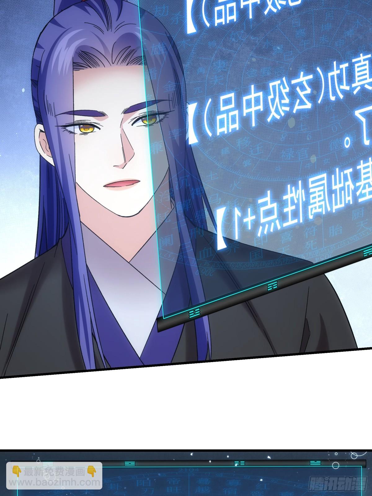 第319话 老祖宗16