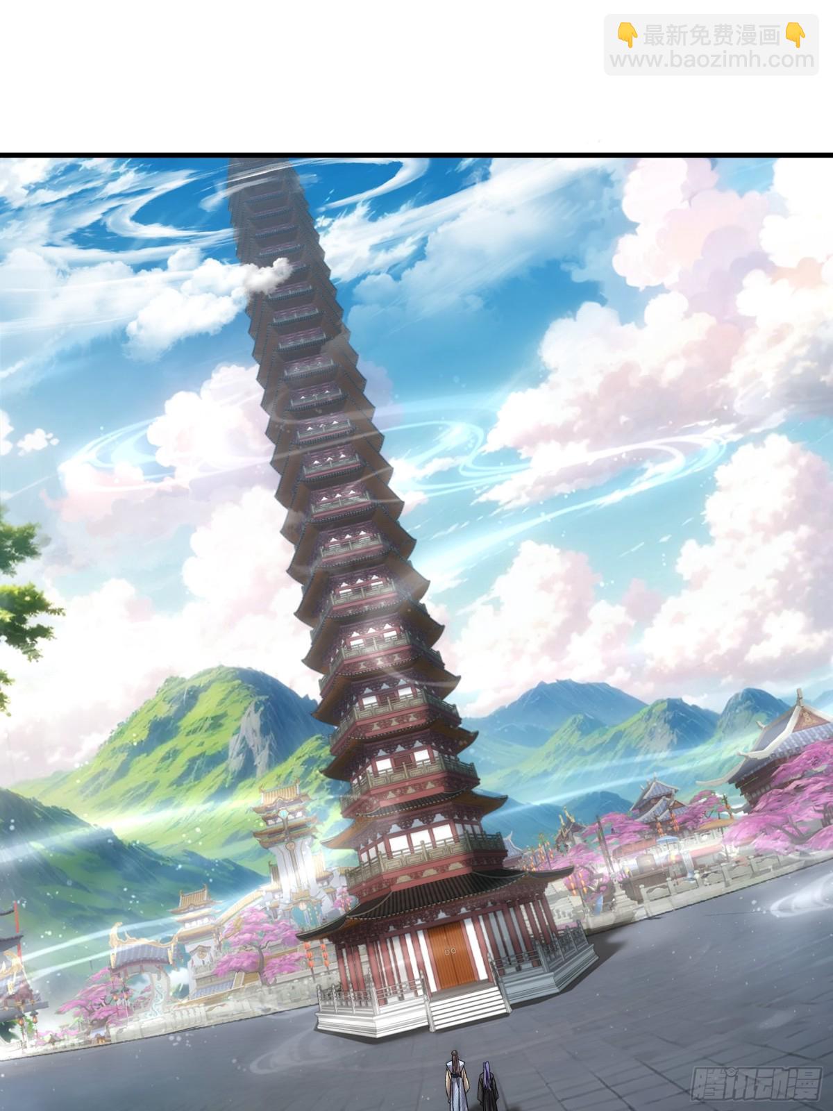 第319话 老祖宗2