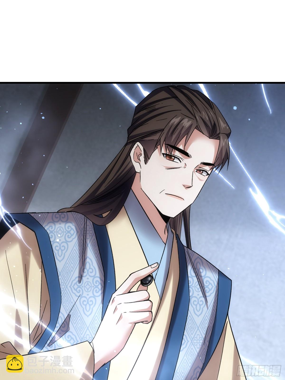 第319话 老祖宗22
