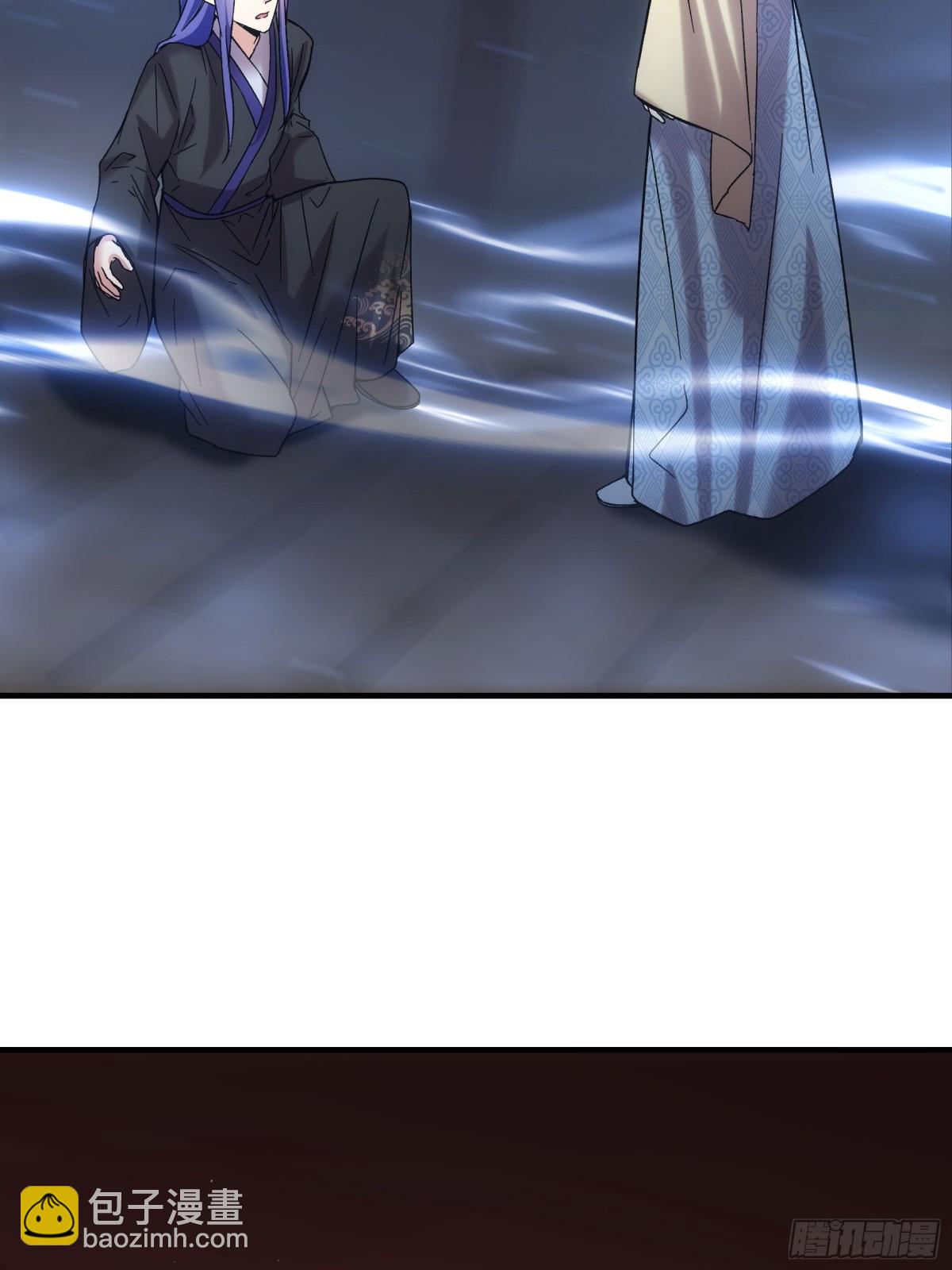 第319话 老祖宗24