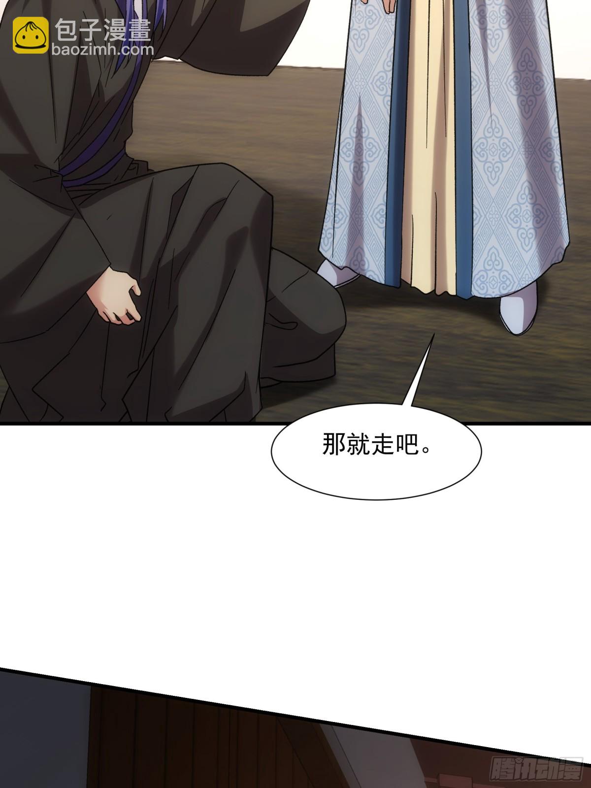 第319话 老祖宗28