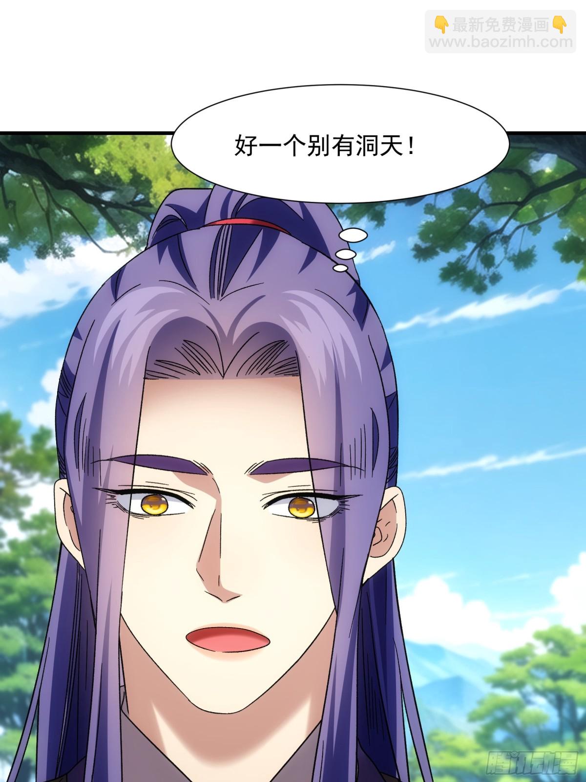 第319话 老祖宗38