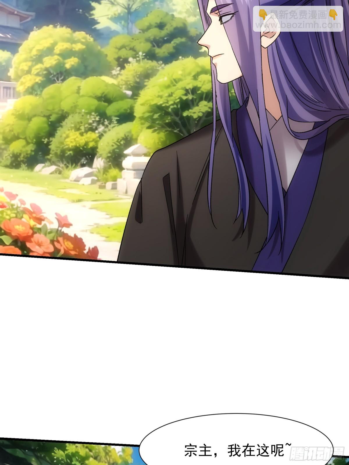 第319话 老祖宗41