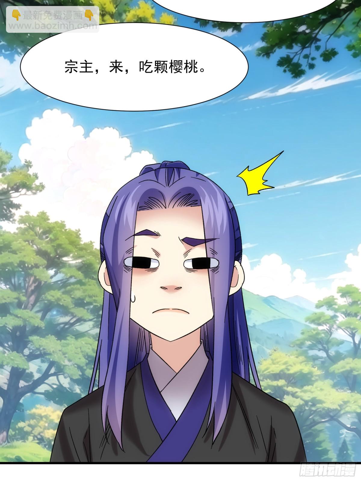 第319话 老祖宗42