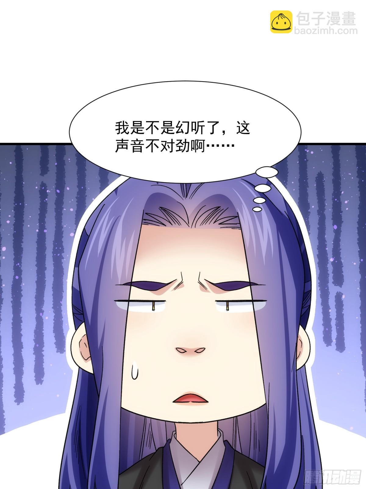 第319话 老祖宗43