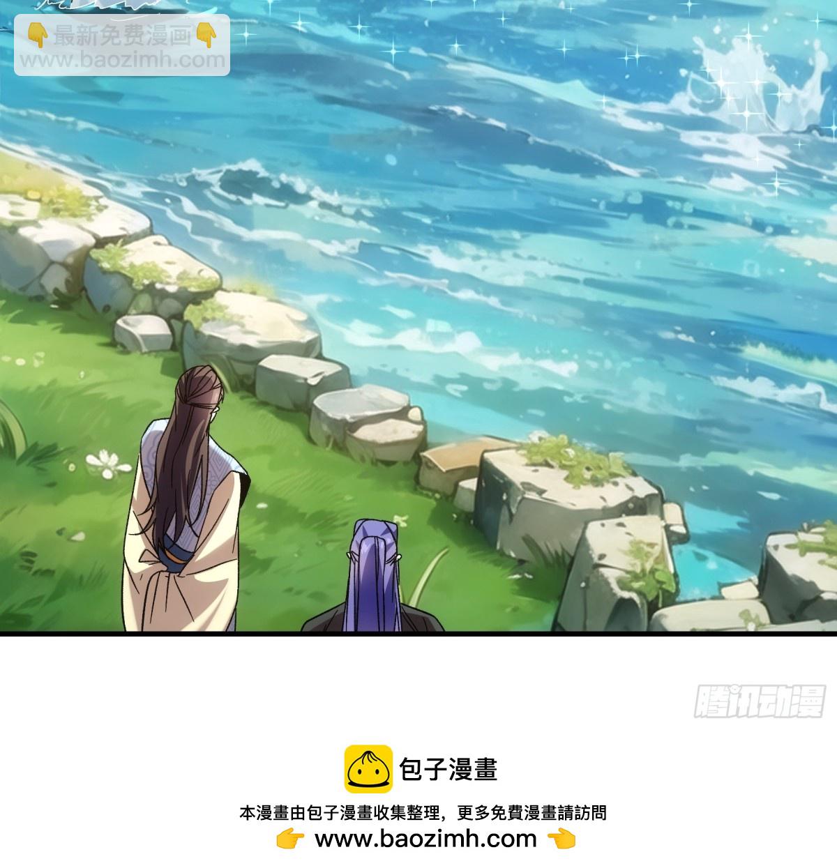 第319话 老祖宗49