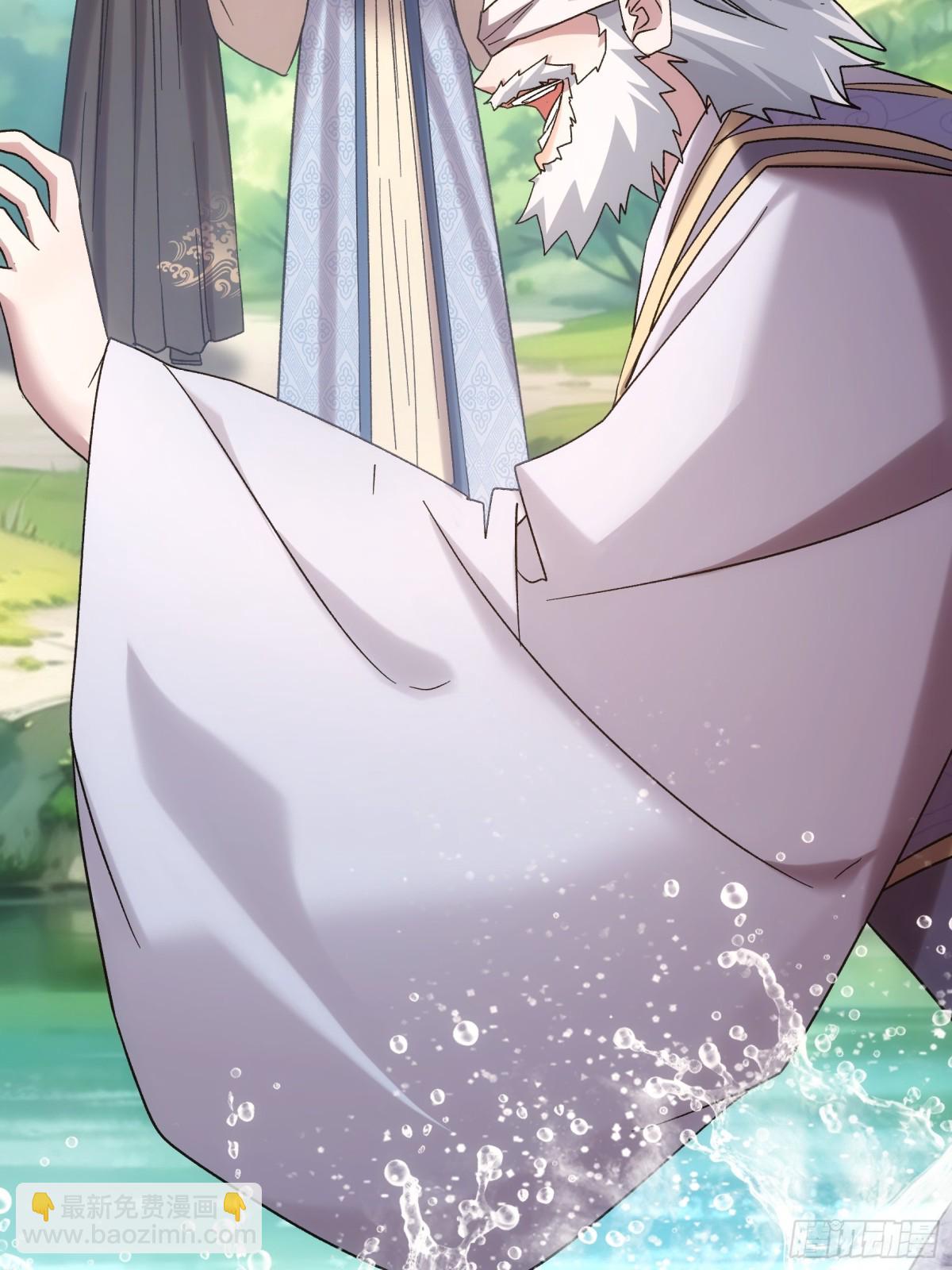 第319话 老祖宗55