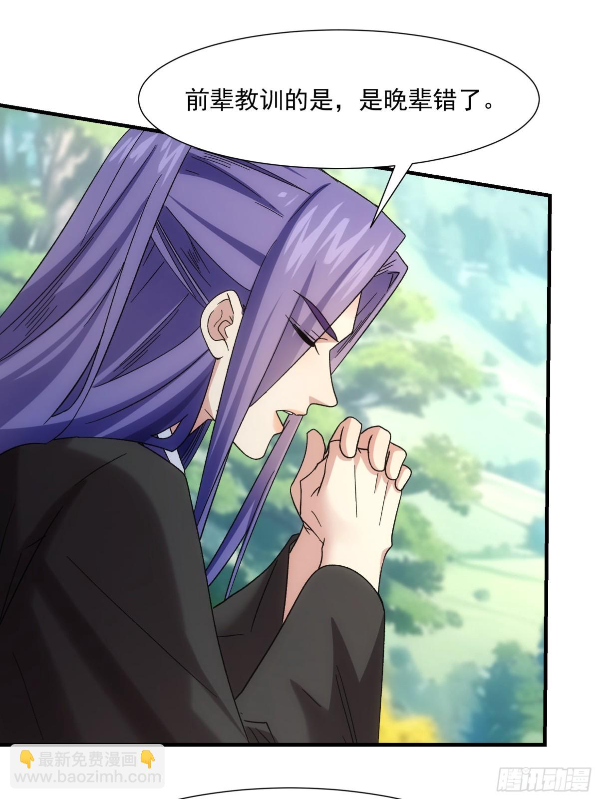第319话 老祖宗59