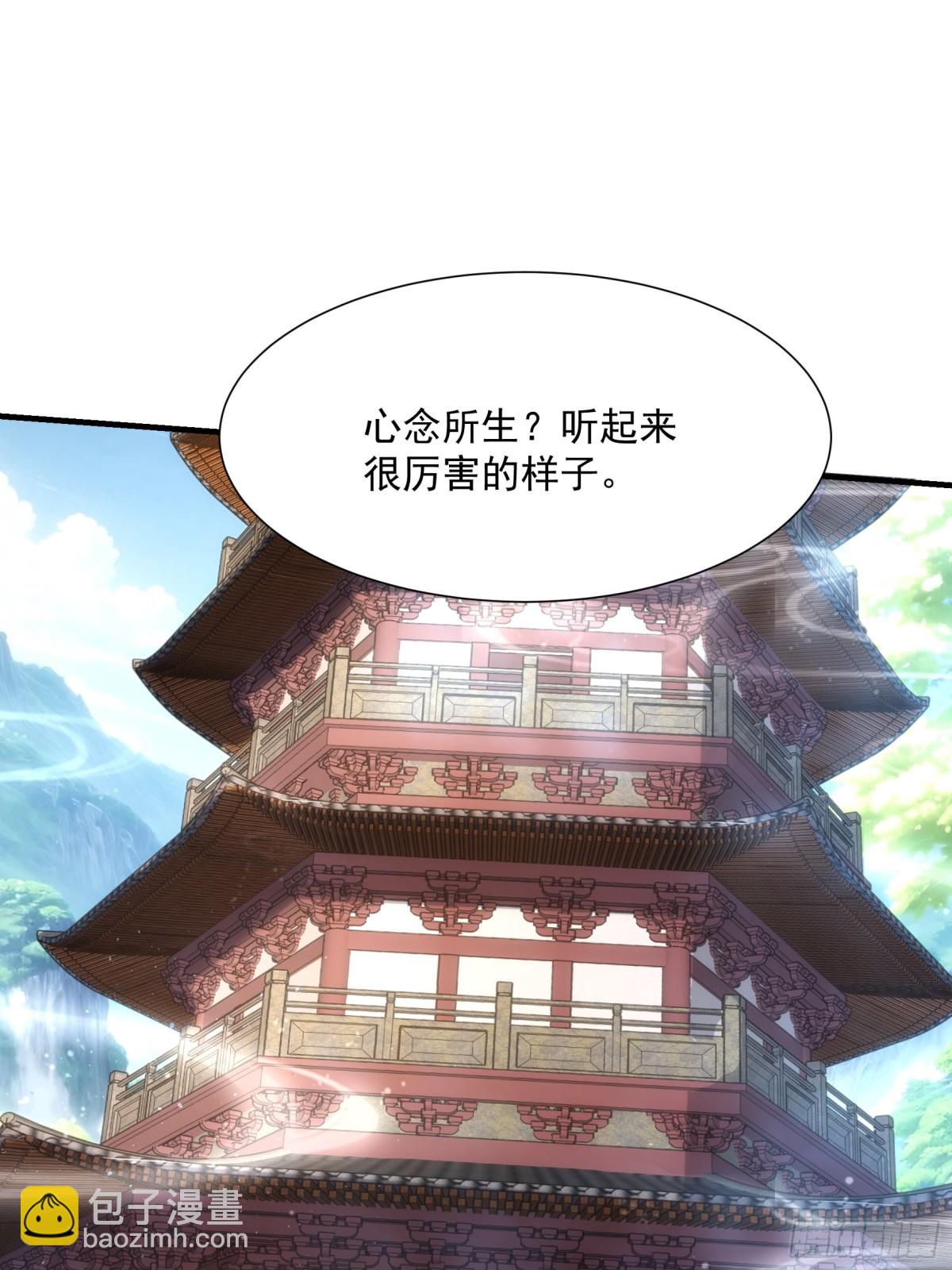 第319话 老祖宗6