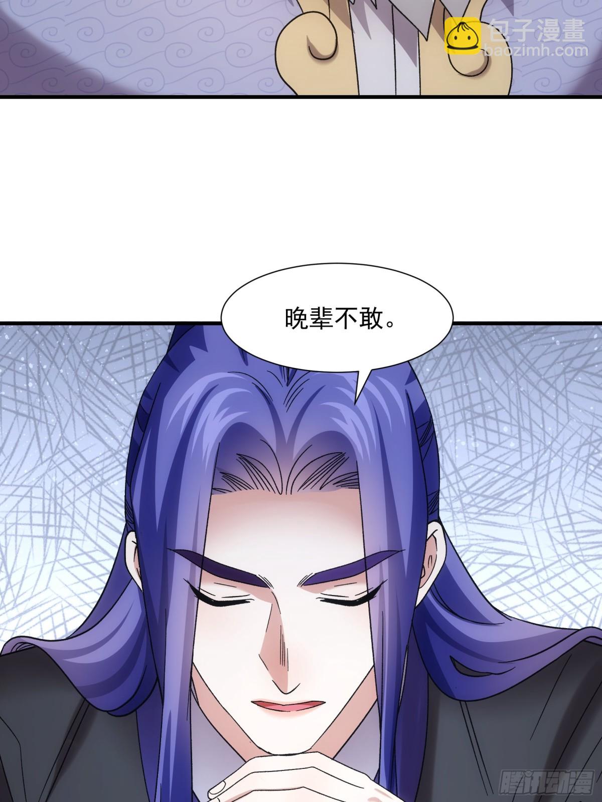 第319话 老祖宗61