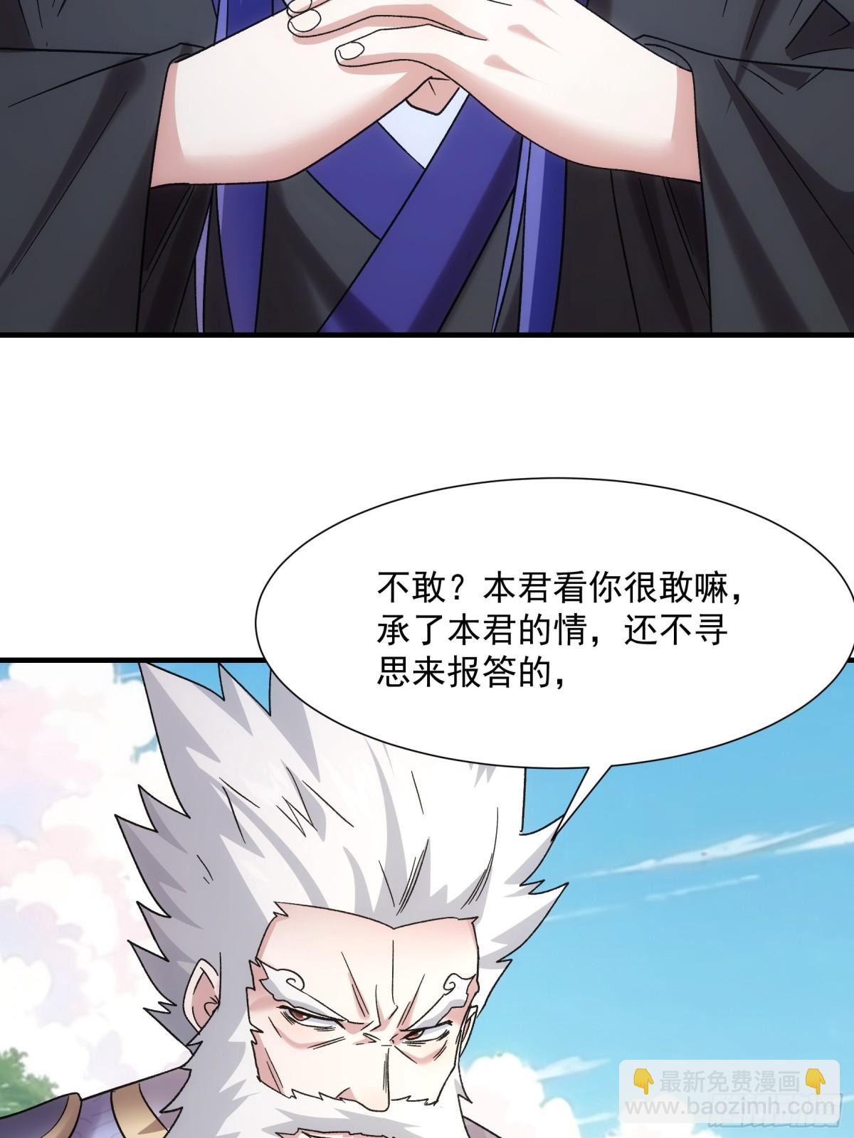 第319话 老祖宗62