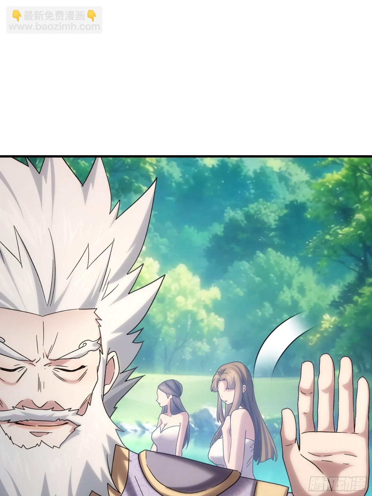 第319话 老祖宗69