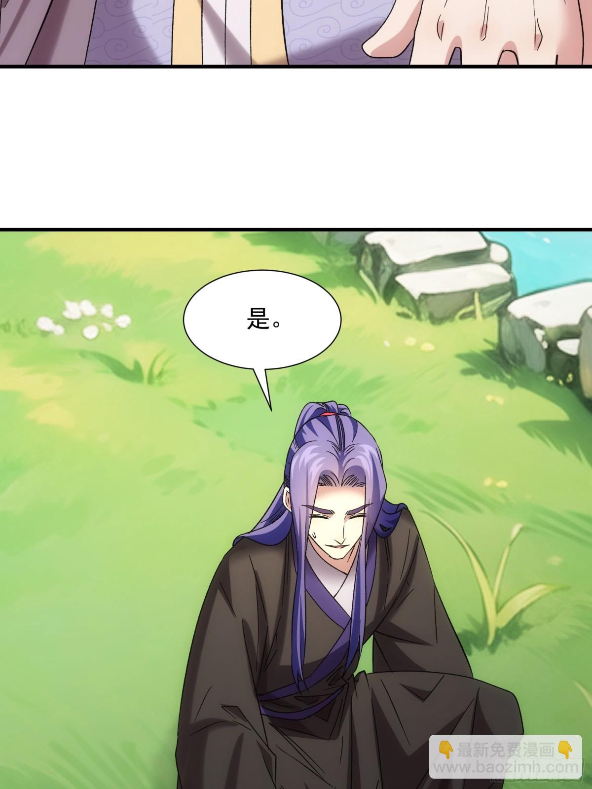 第319话 老祖宗76