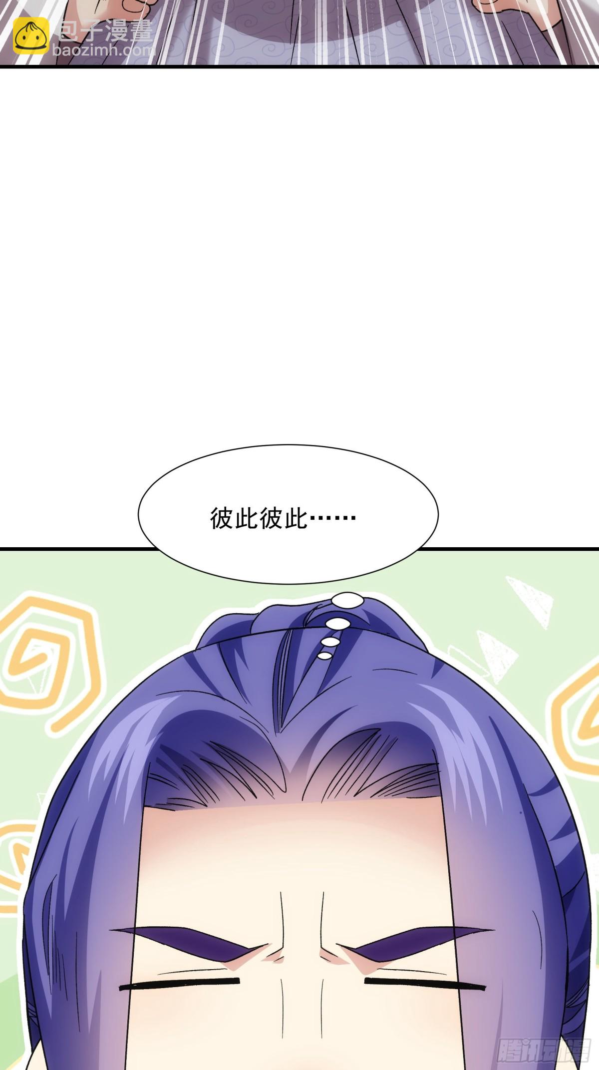 第319话 老祖宗82