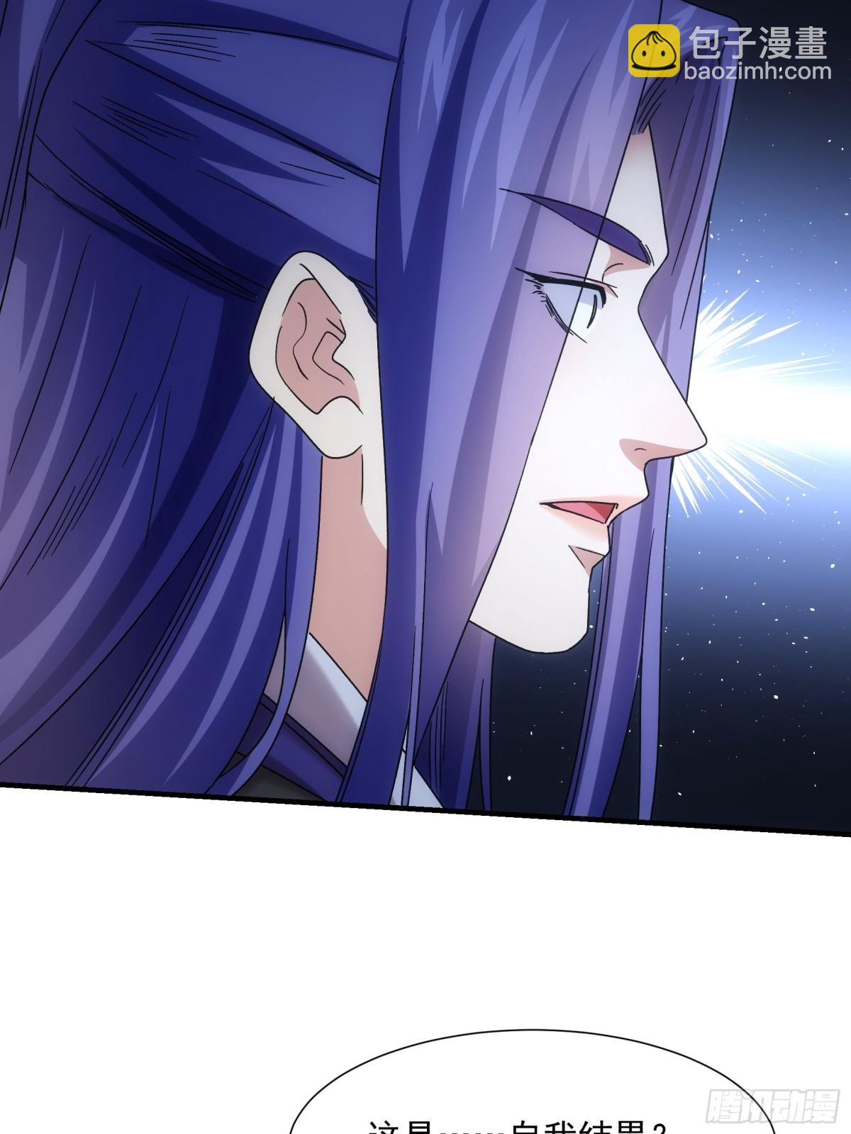 第319话 老祖宗9