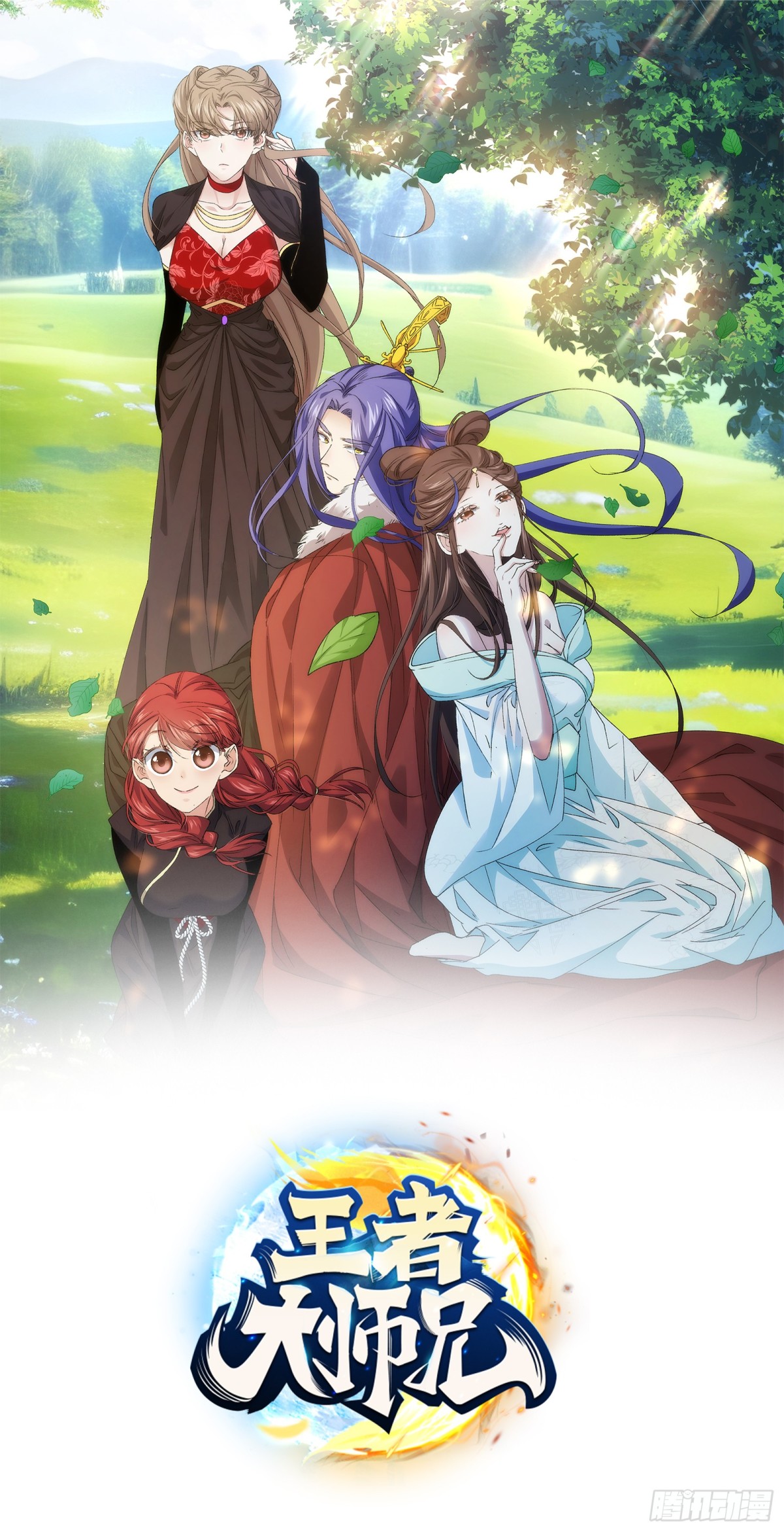 第320话 人设0