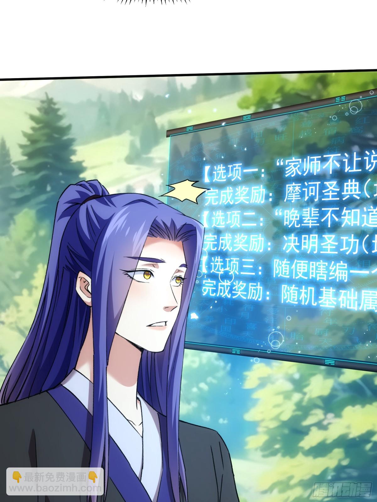 第320话 人设10