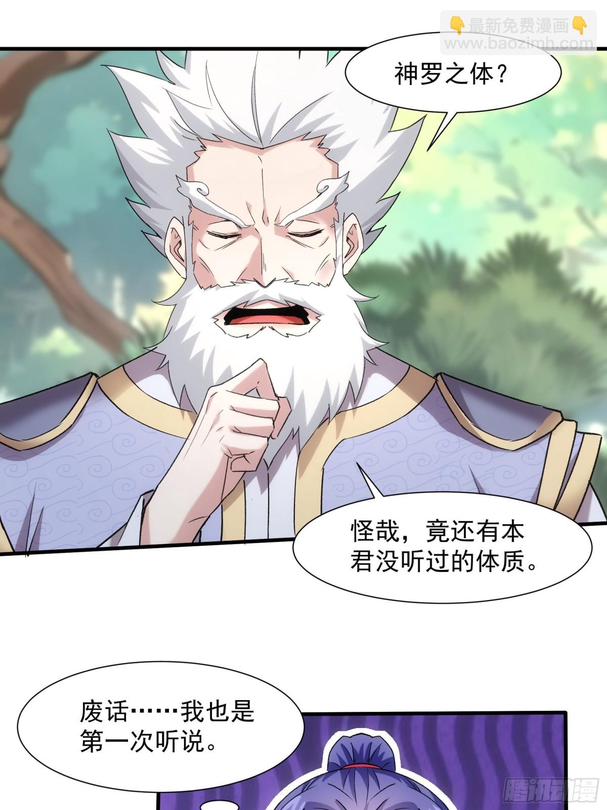 第320话 人设14