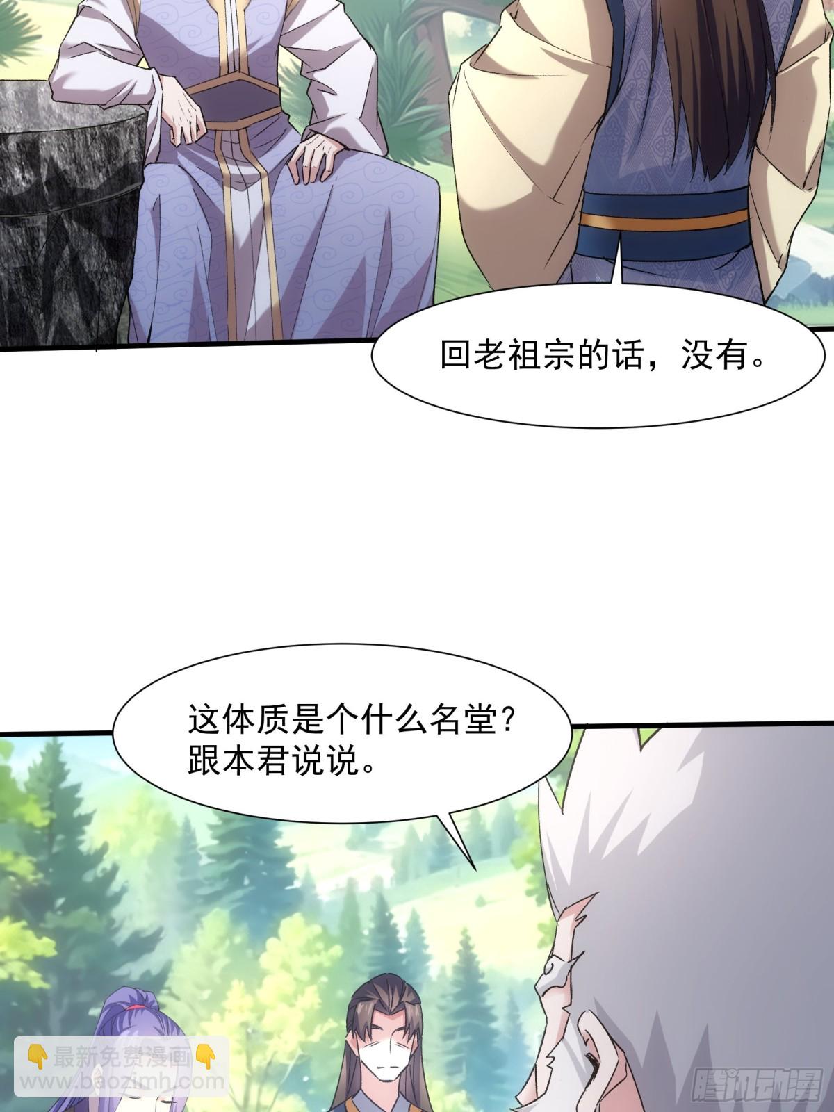 第320话 人设16