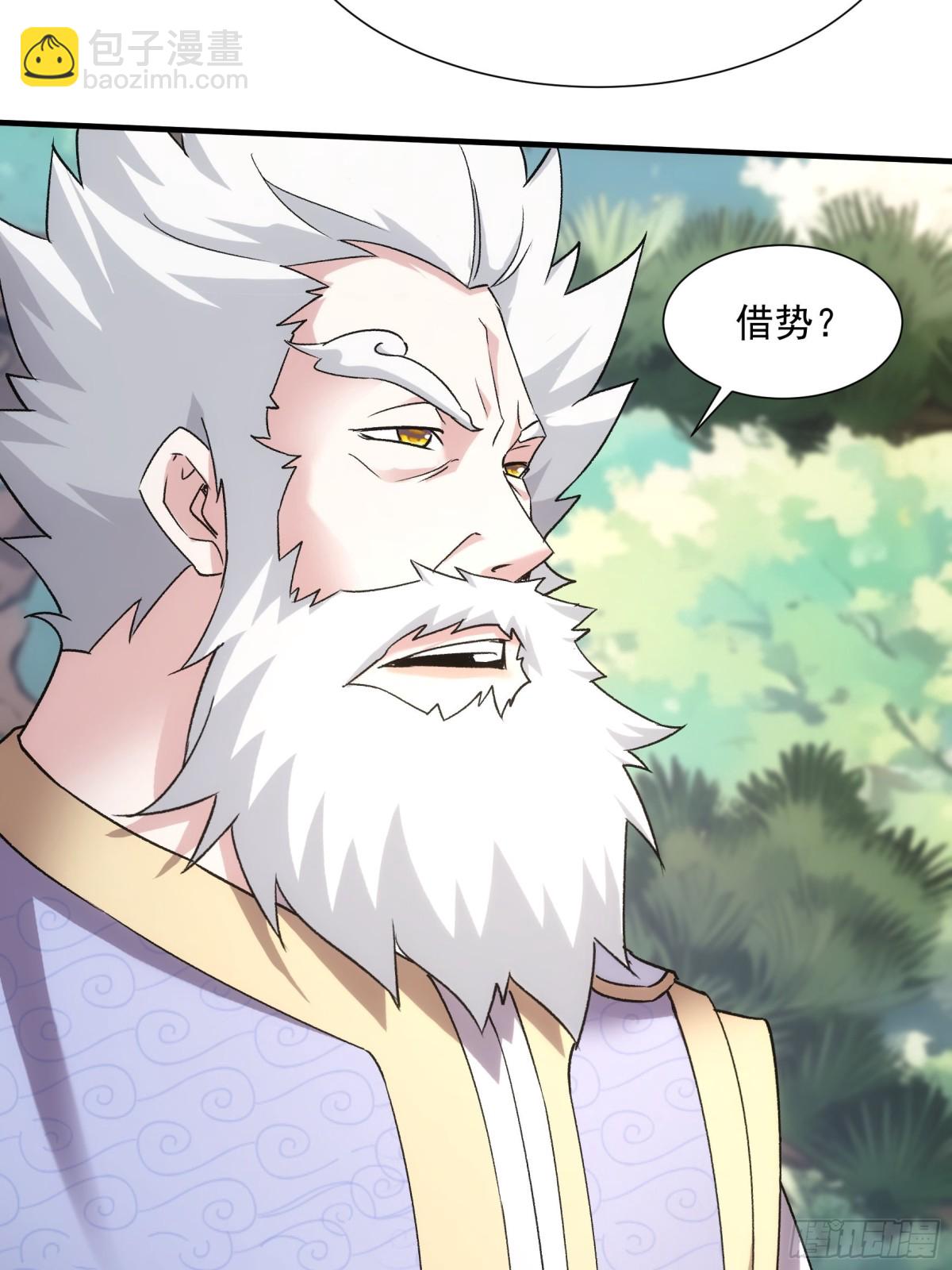 第320话 人设19