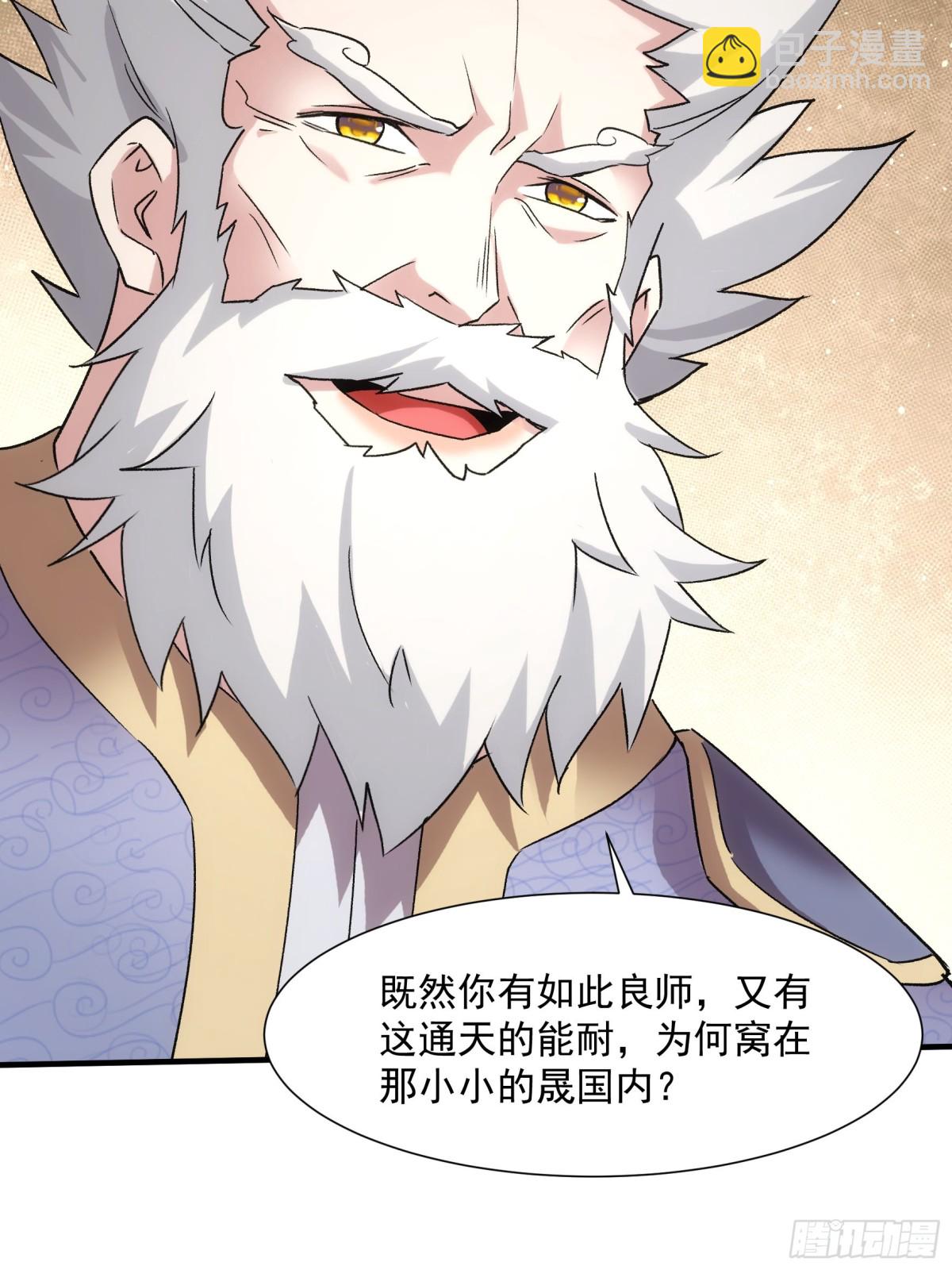 第320话 人设22