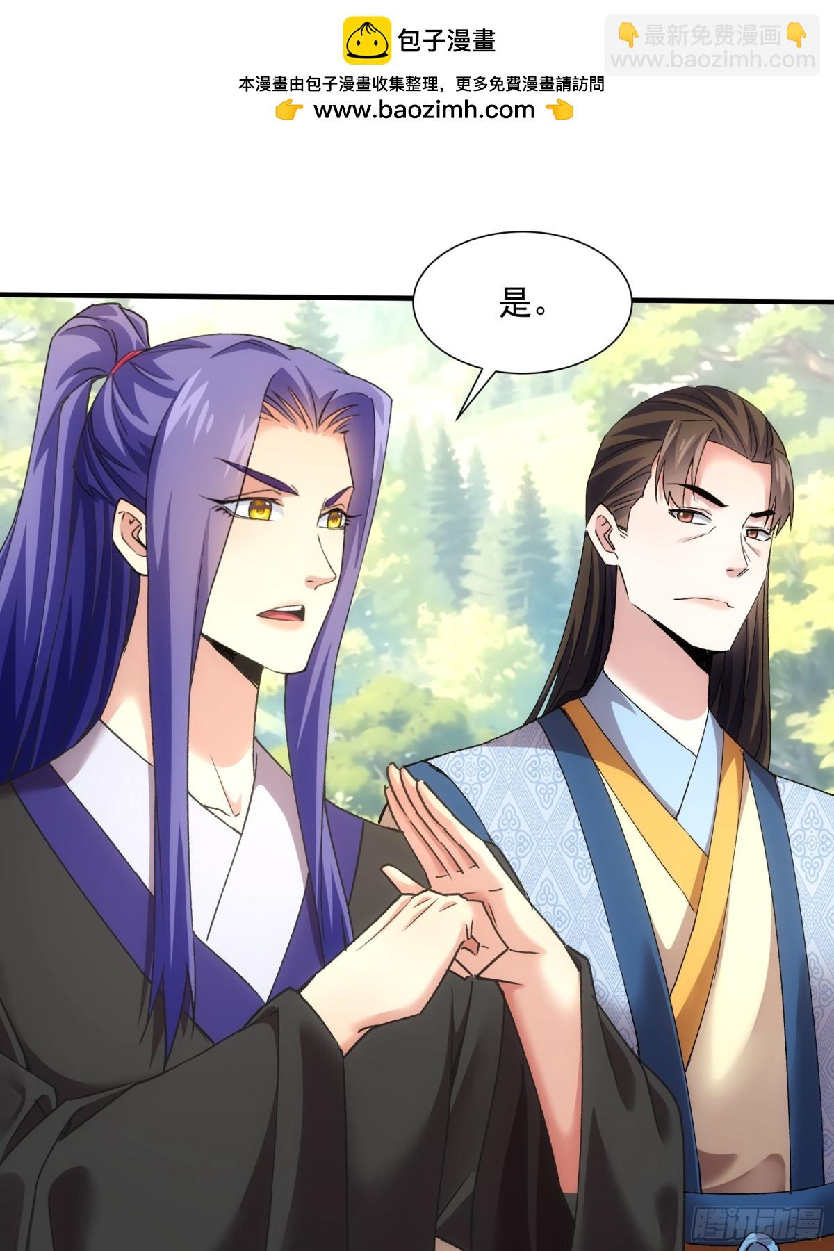第320话 人设28