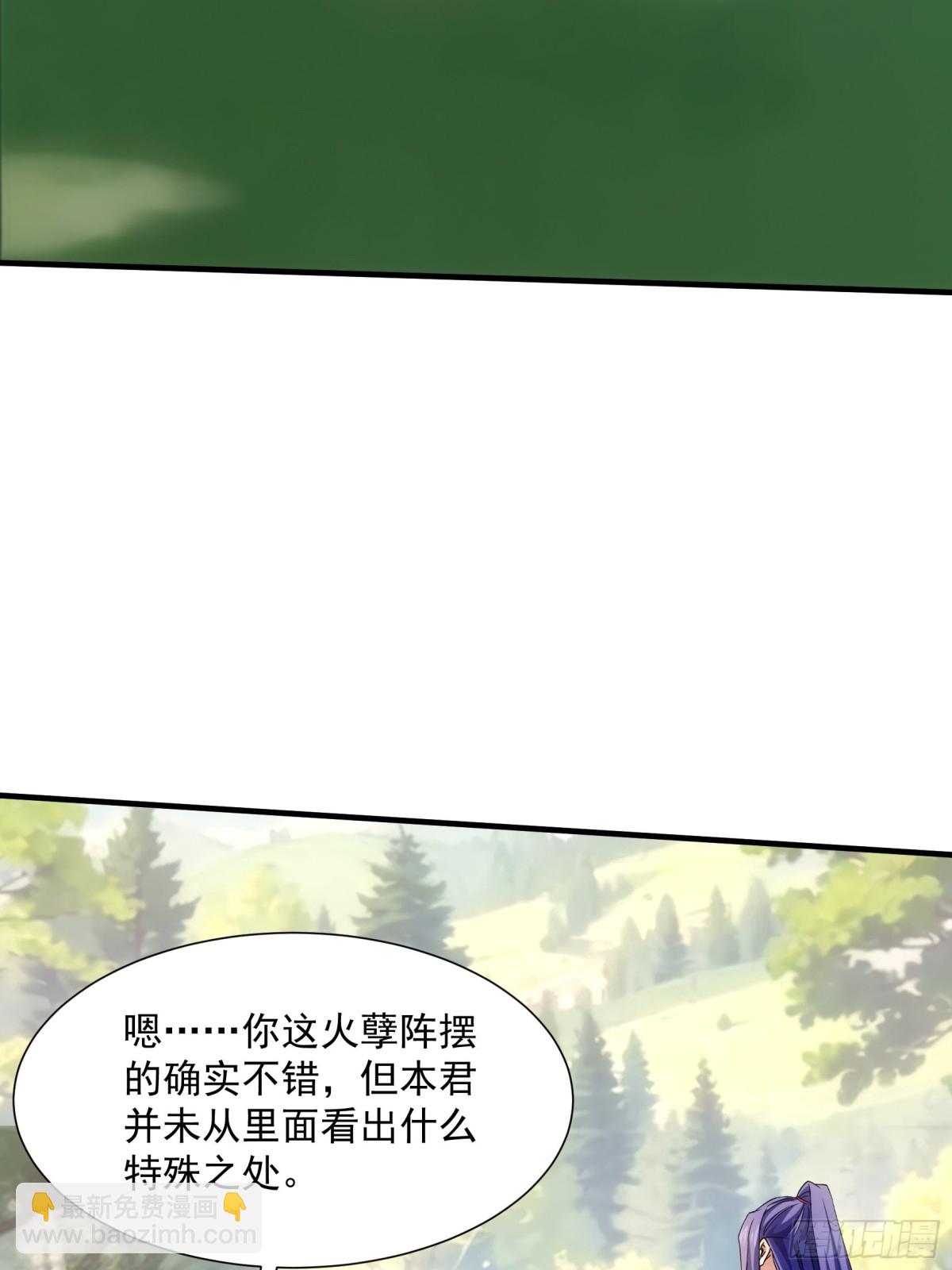 第320话 人设31