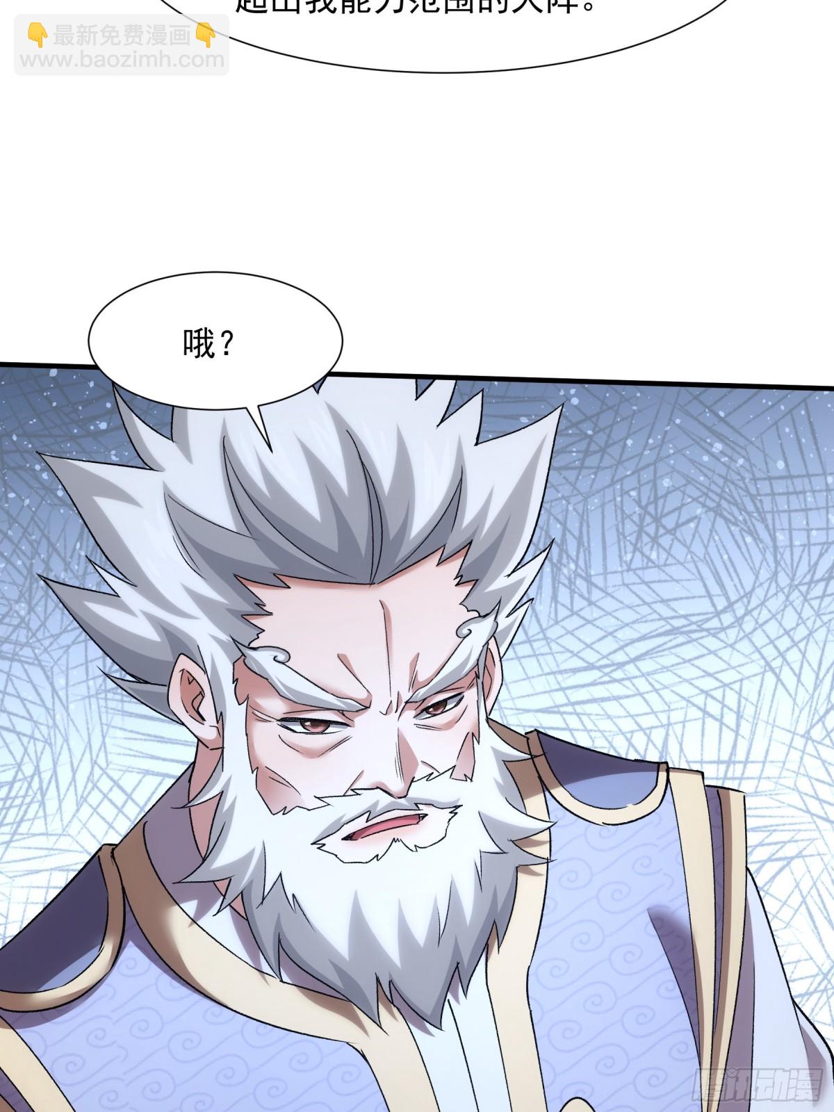 第320话 人设33