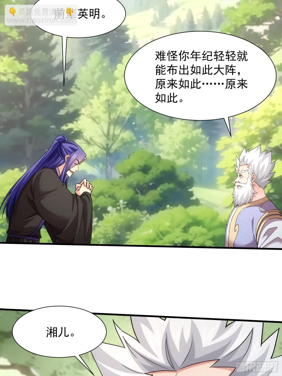 第320话 人设36