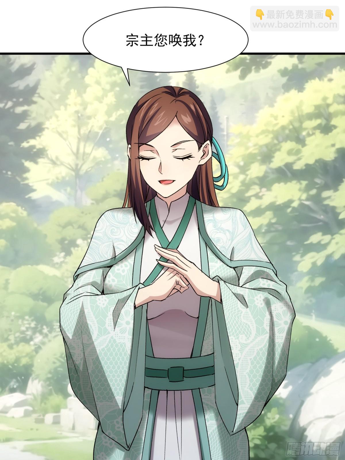 第320话 人设39