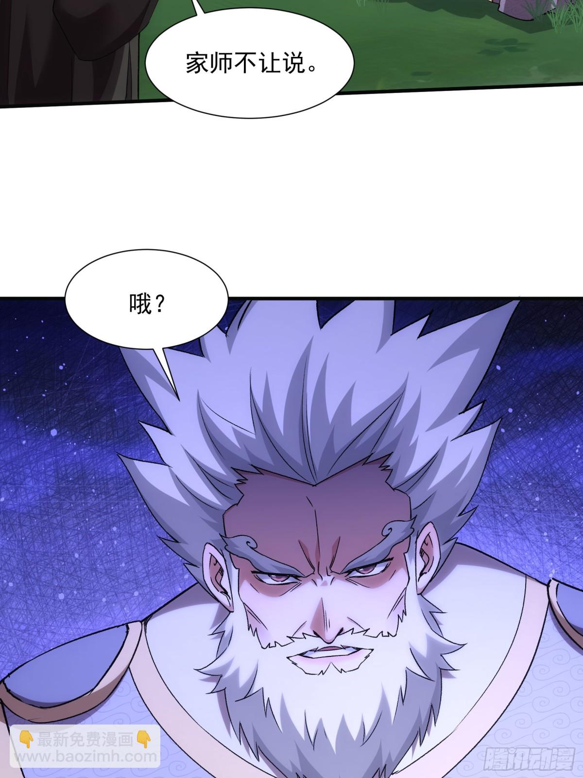 第320话 人设4